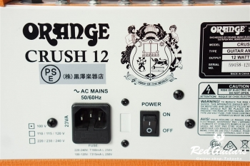Crush 12